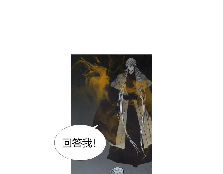第180话 争斗 第70页