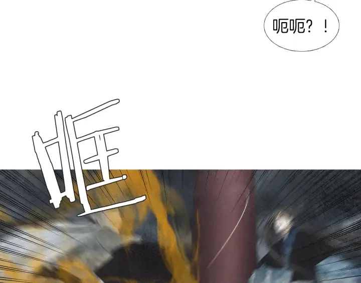 第180话 争斗 第73页