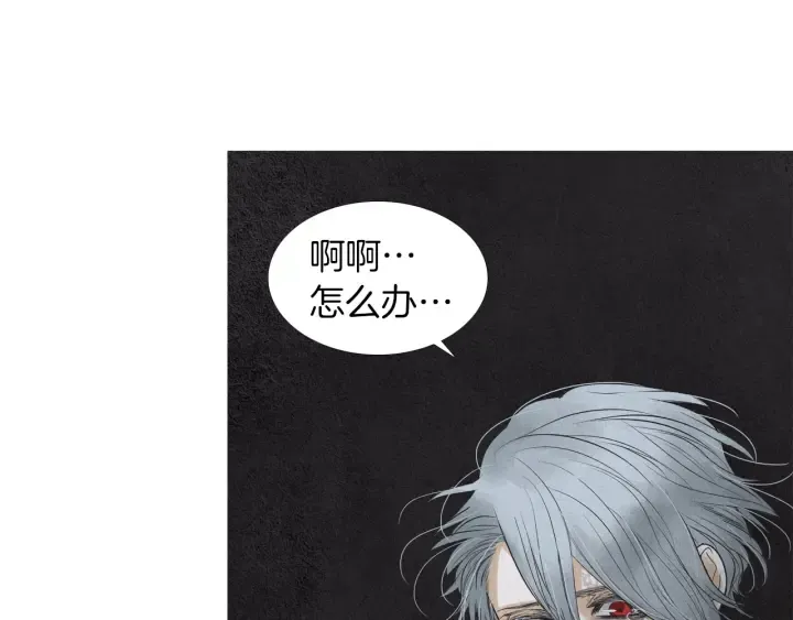 第180话 争斗 第95页
