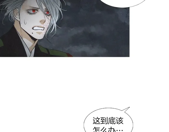 第180话 争斗 第101页