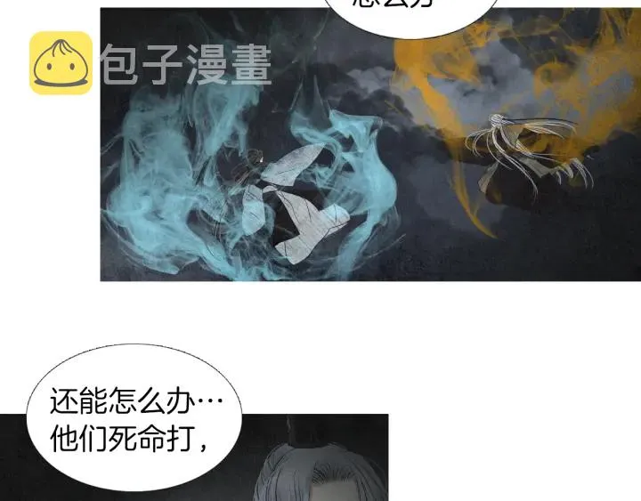 第180话 争斗 第102页