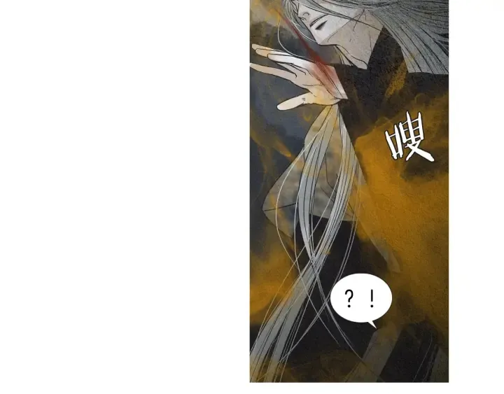 第180话 争斗 第107页