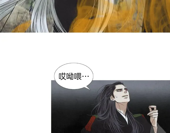 第180话 争斗 第110页