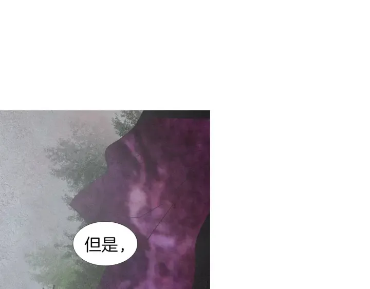 第181话 向我道歉 第104页