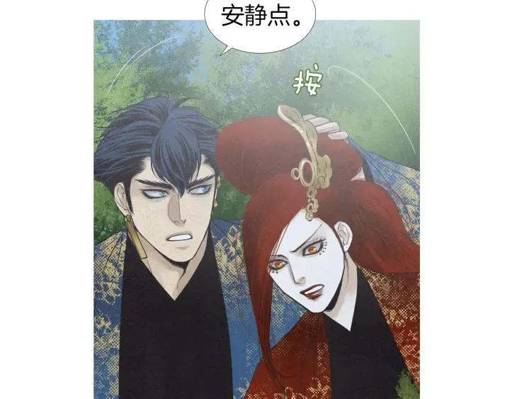 第182话 取名字 第62页