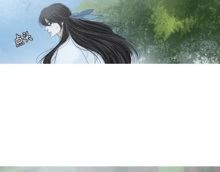 第183话 错误的记忆 第32页