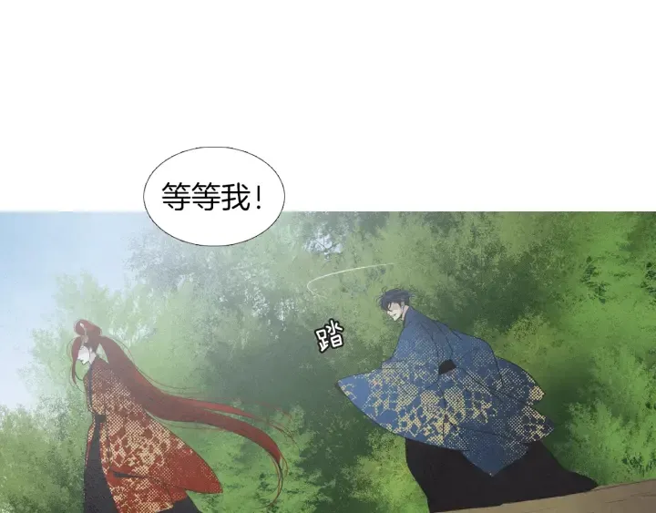 第183话 错误的记忆 第111页