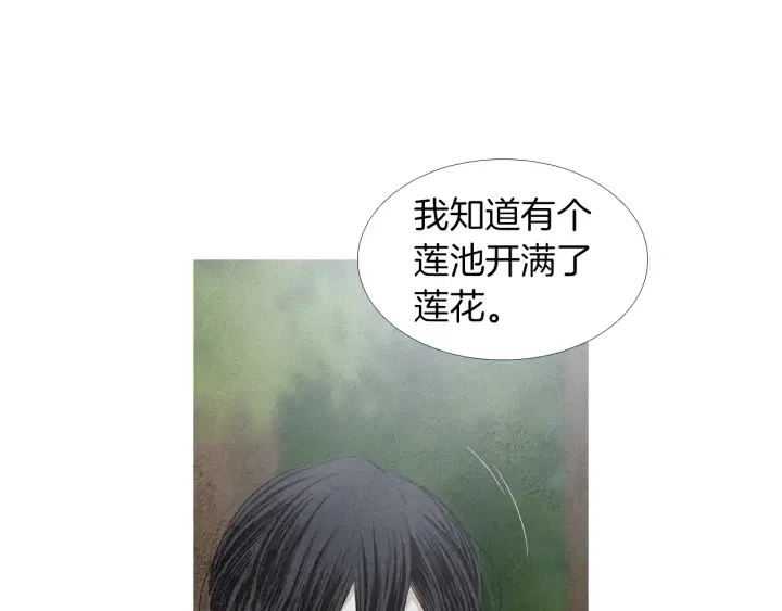 第186话 送你的礼物 第35页