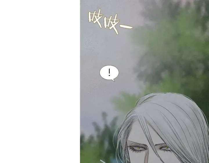 第187话 隐藏行踪 第53页