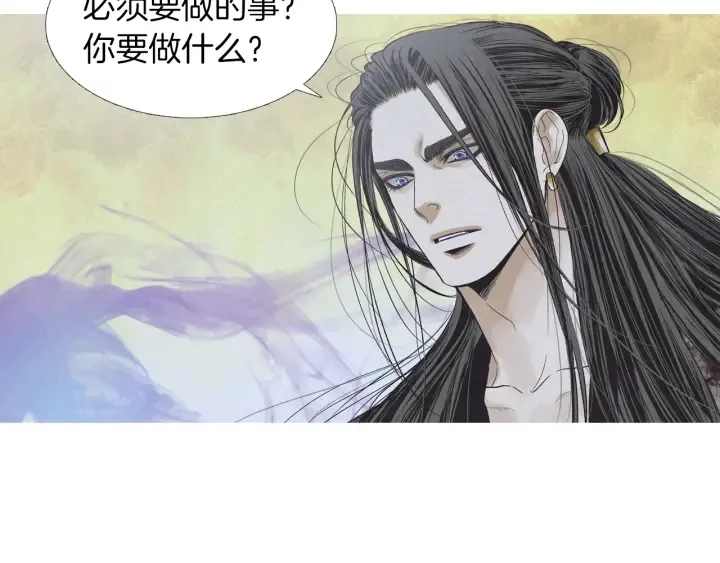第190话 纠正命运 第5页