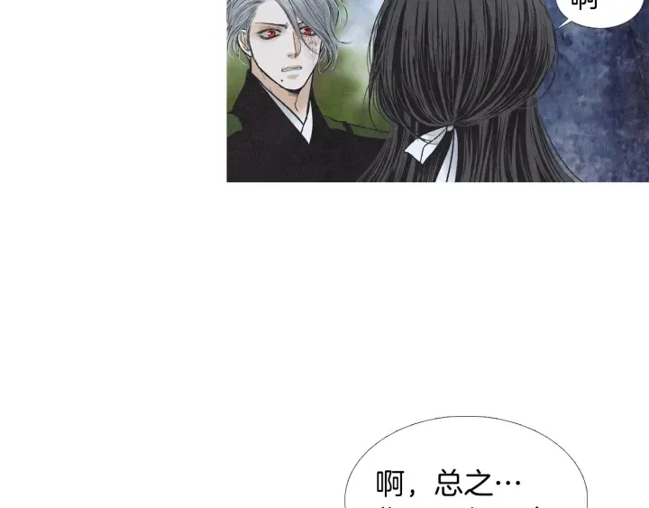 第192话 撒泼 第38页