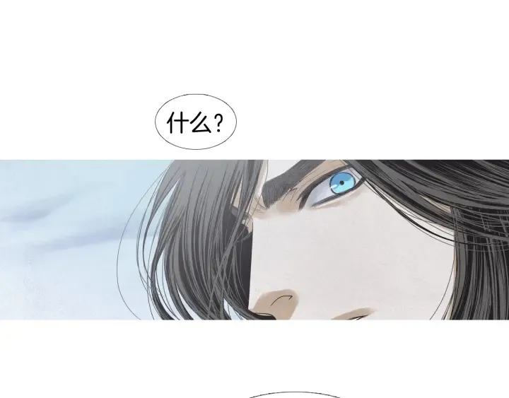 第195话 相见 第23页