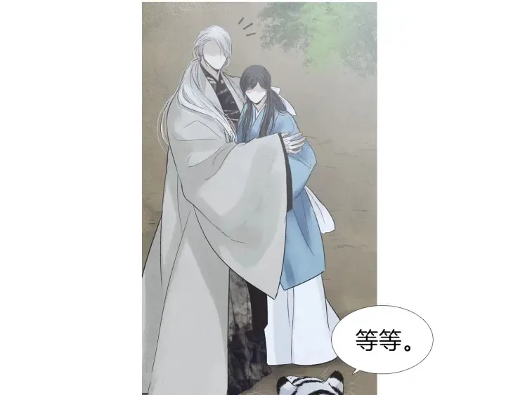 第196话 道歉 第58页