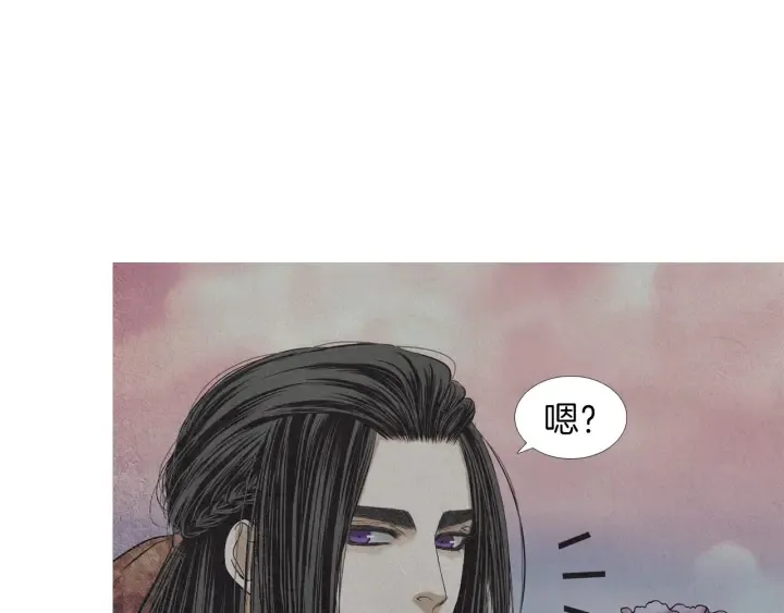 第196话 道歉 第87页