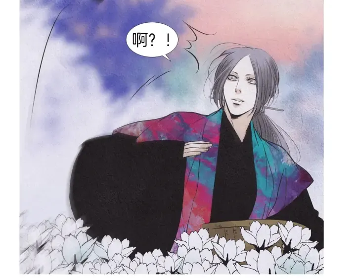 第198话 物是人非 第42页