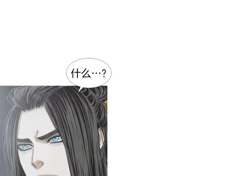 第199话 解开疑惑 第89页