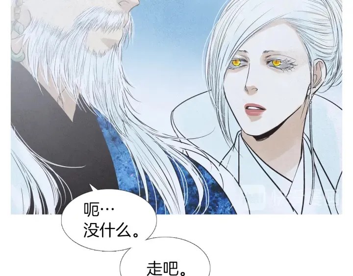 第200话 和好如初 第73页