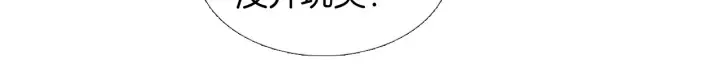第201话 如何选择 第108页