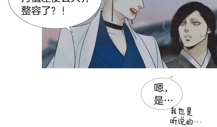 完结话幸福生活 第71页
