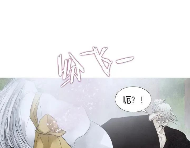第223话迟来的醒悟 第12页