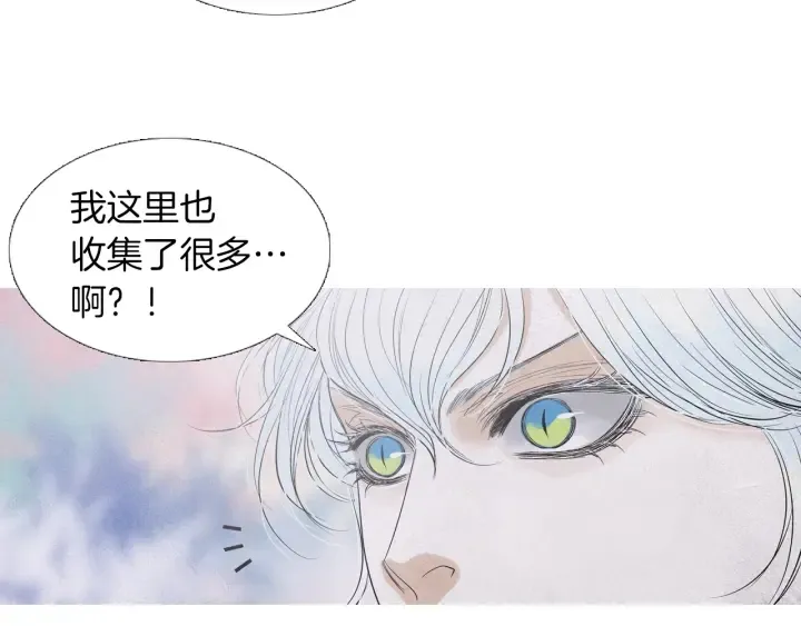 第222话水中月 第81页
