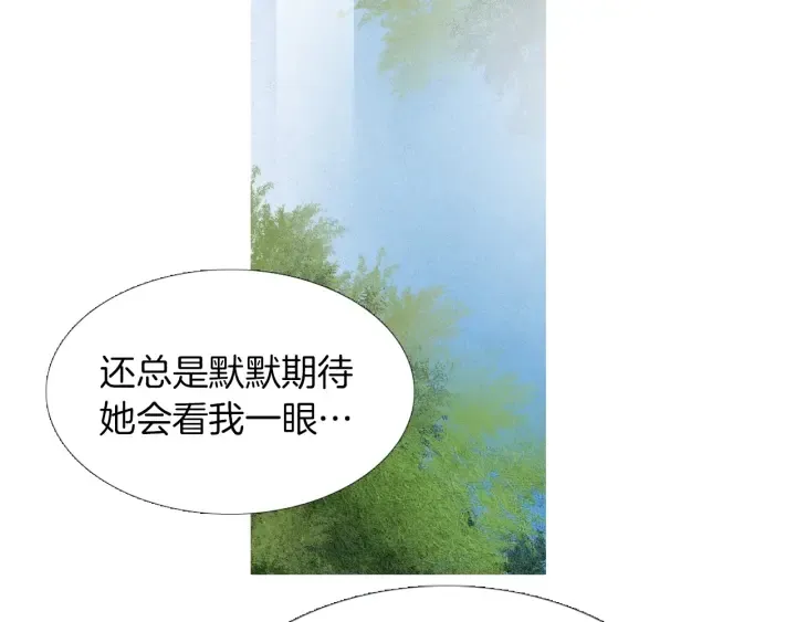 第219话凶手是她 第12页