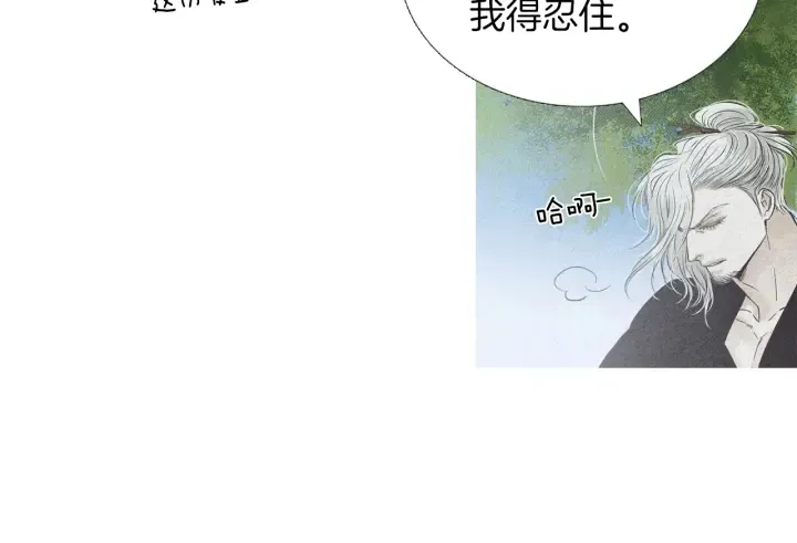 第219话凶手是她 第15页