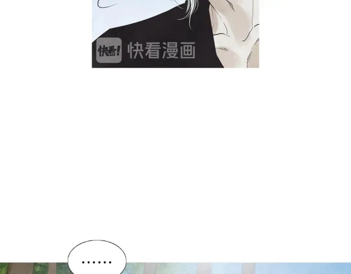 第219话凶手是她 第17页