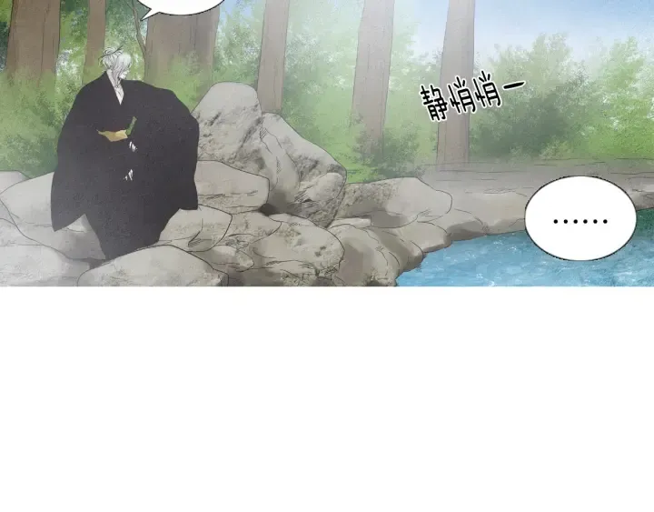 第219话凶手是她 第18页