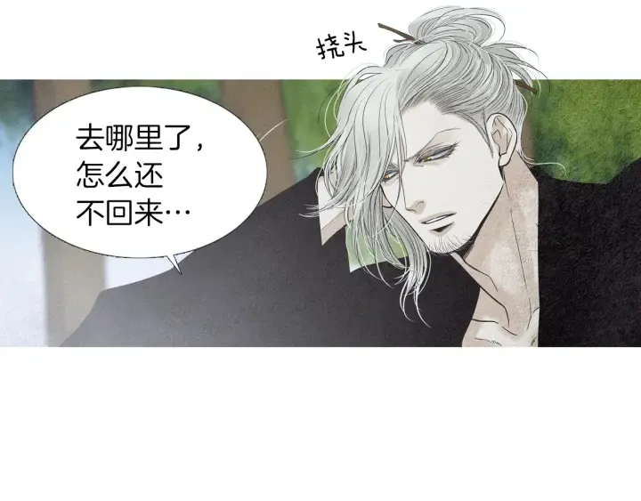 第219话凶手是她 第19页