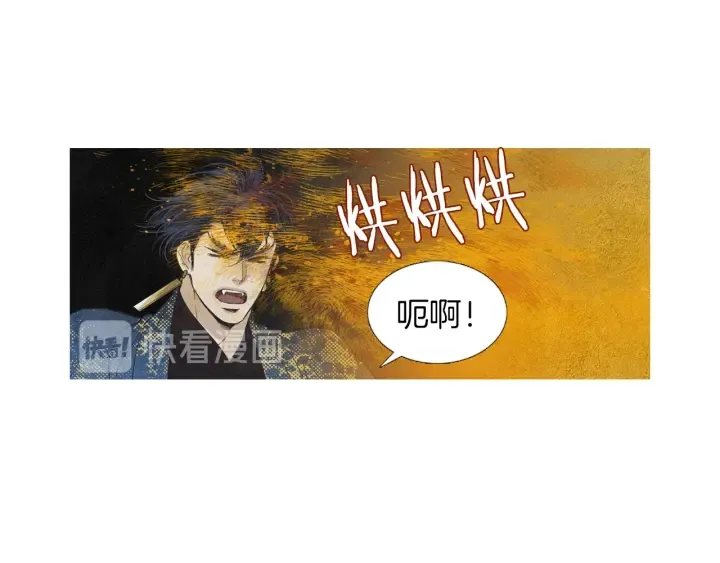 第219话凶手是她 第27页