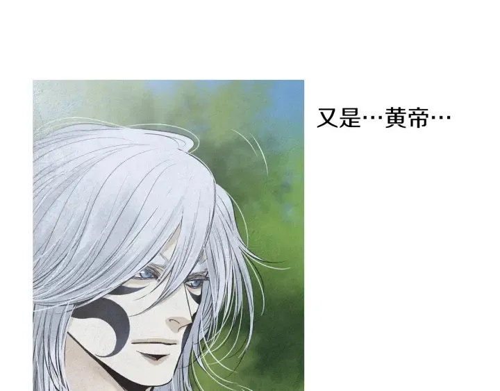 第219话凶手是她 第31页