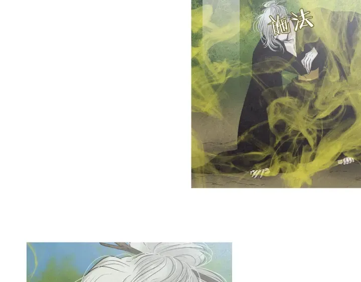 第219话凶手是她 第34页
