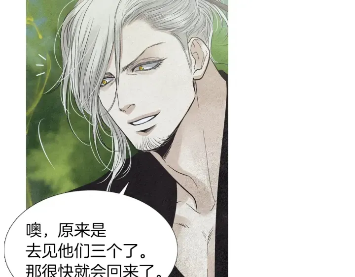 第219话凶手是她 第35页