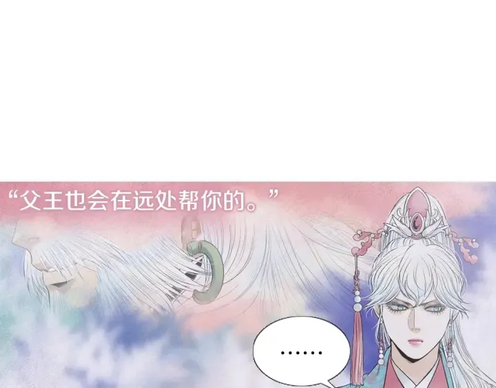 第219话凶手是她 第38页