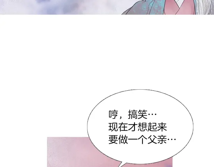 第219话凶手是她 第39页