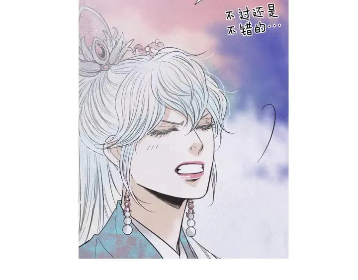 第219话凶手是她 第40页
