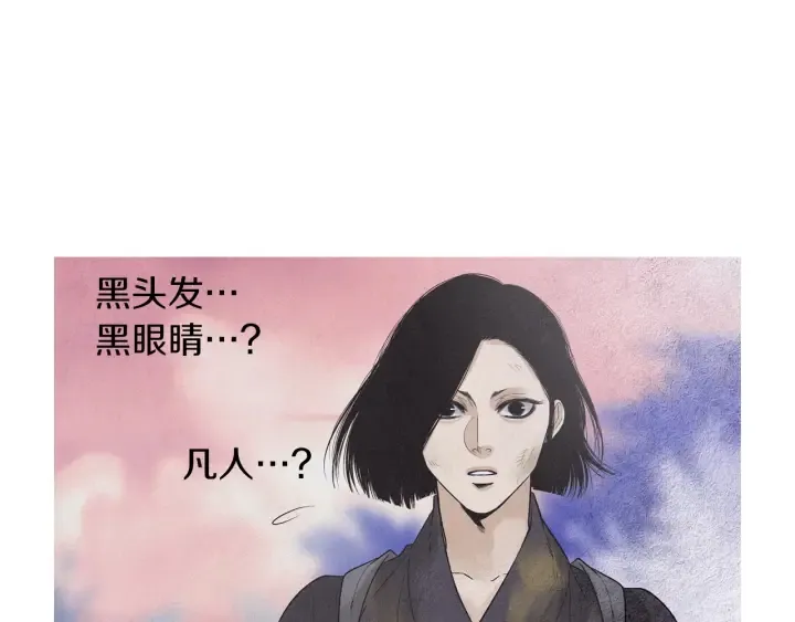 第219话凶手是她 第47页