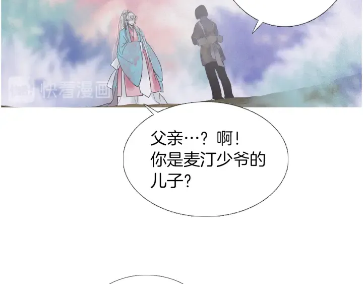 第219话凶手是她 第49页