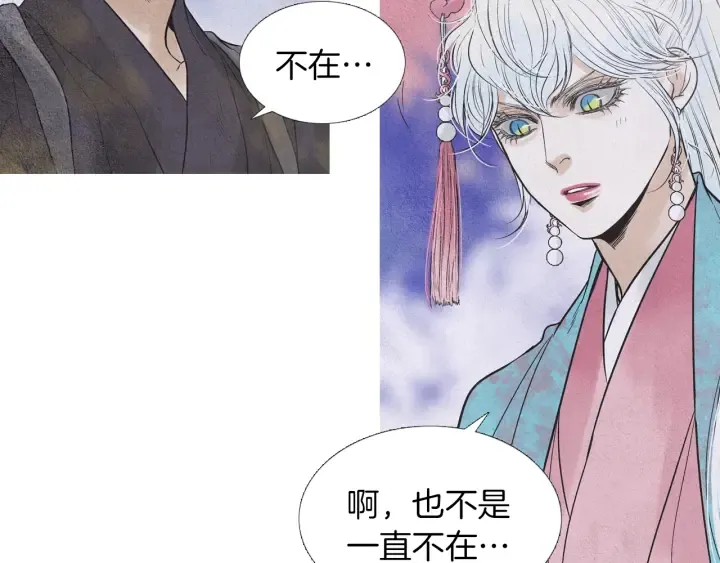 第219话凶手是她 第51页