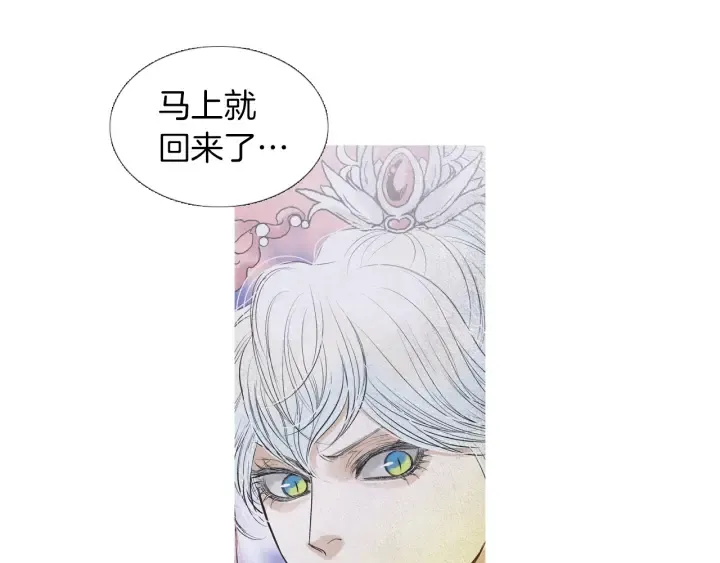 第219话凶手是她 第53页