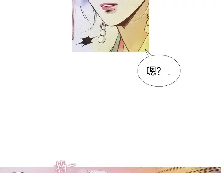 第219话凶手是她 第54页