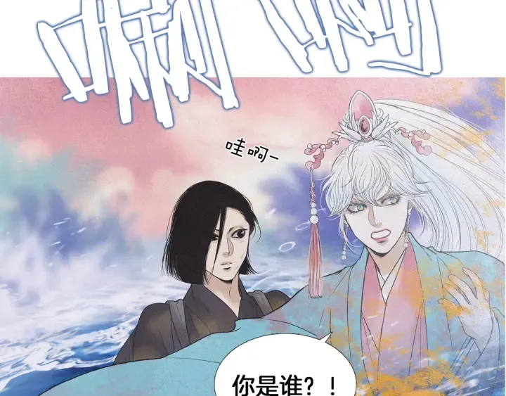 第219话凶手是她 第57页