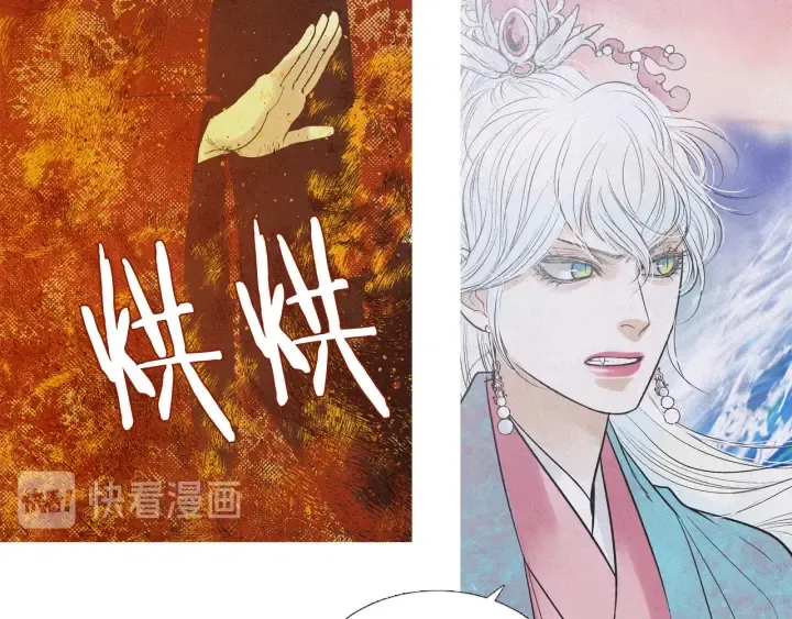 第219话凶手是她 第60页