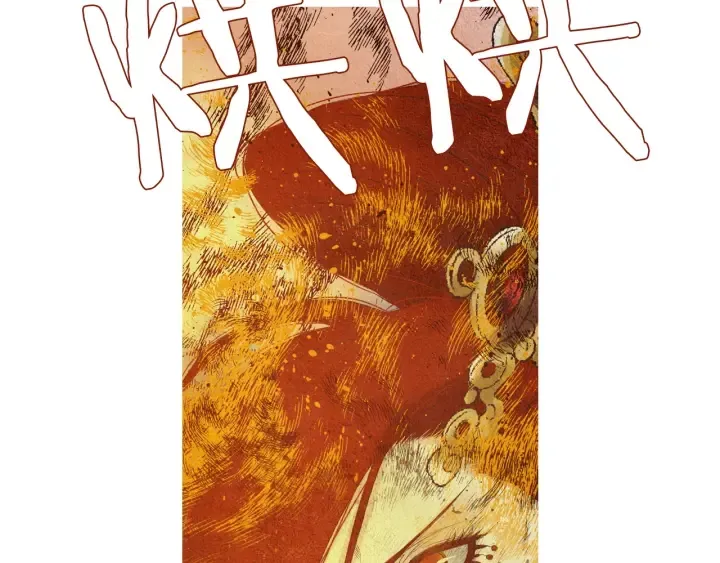 第219话凶手是她 第62页