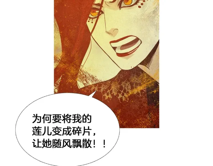 第219话凶手是她 第63页