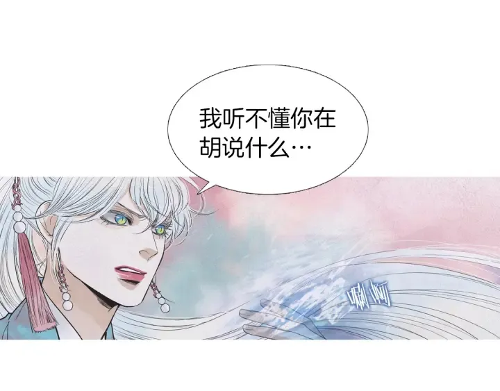 第219话凶手是她 第65页