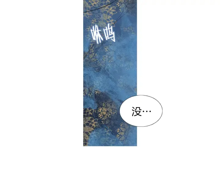 第219话凶手是她 第68页