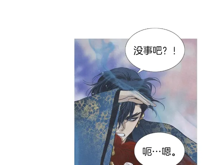 第219话凶手是她 第70页
