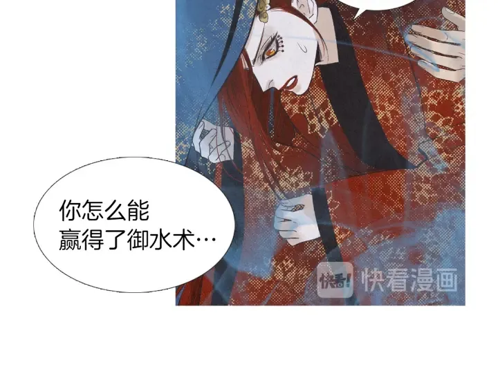 第219话凶手是她 第71页